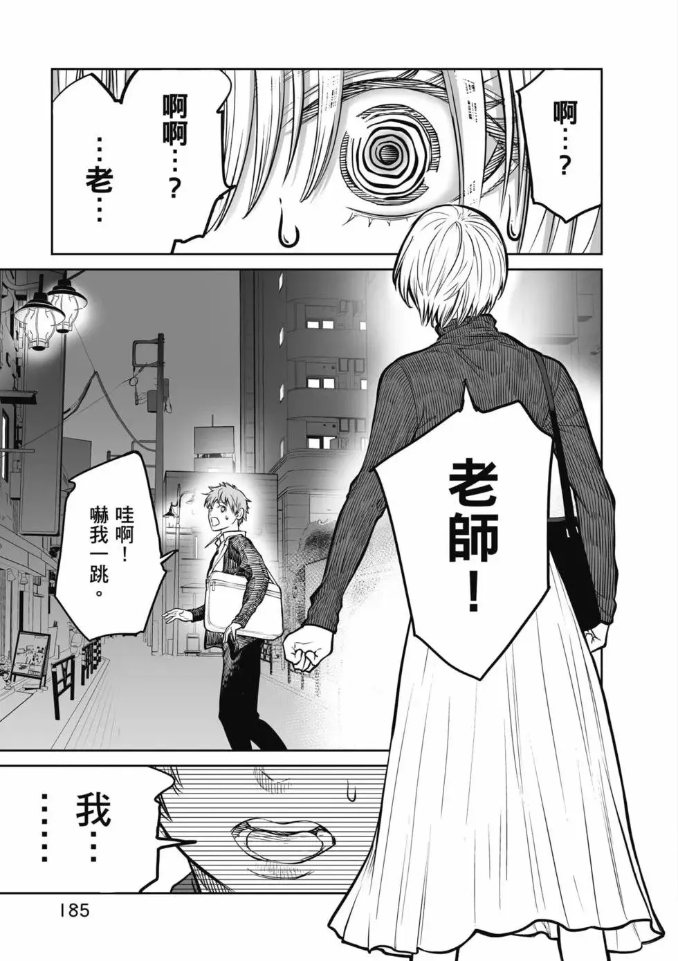 第01卷 第186页