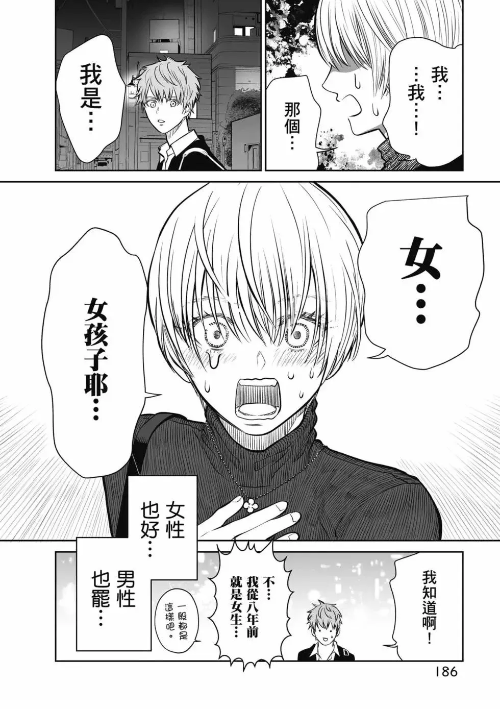 第01卷 第187页