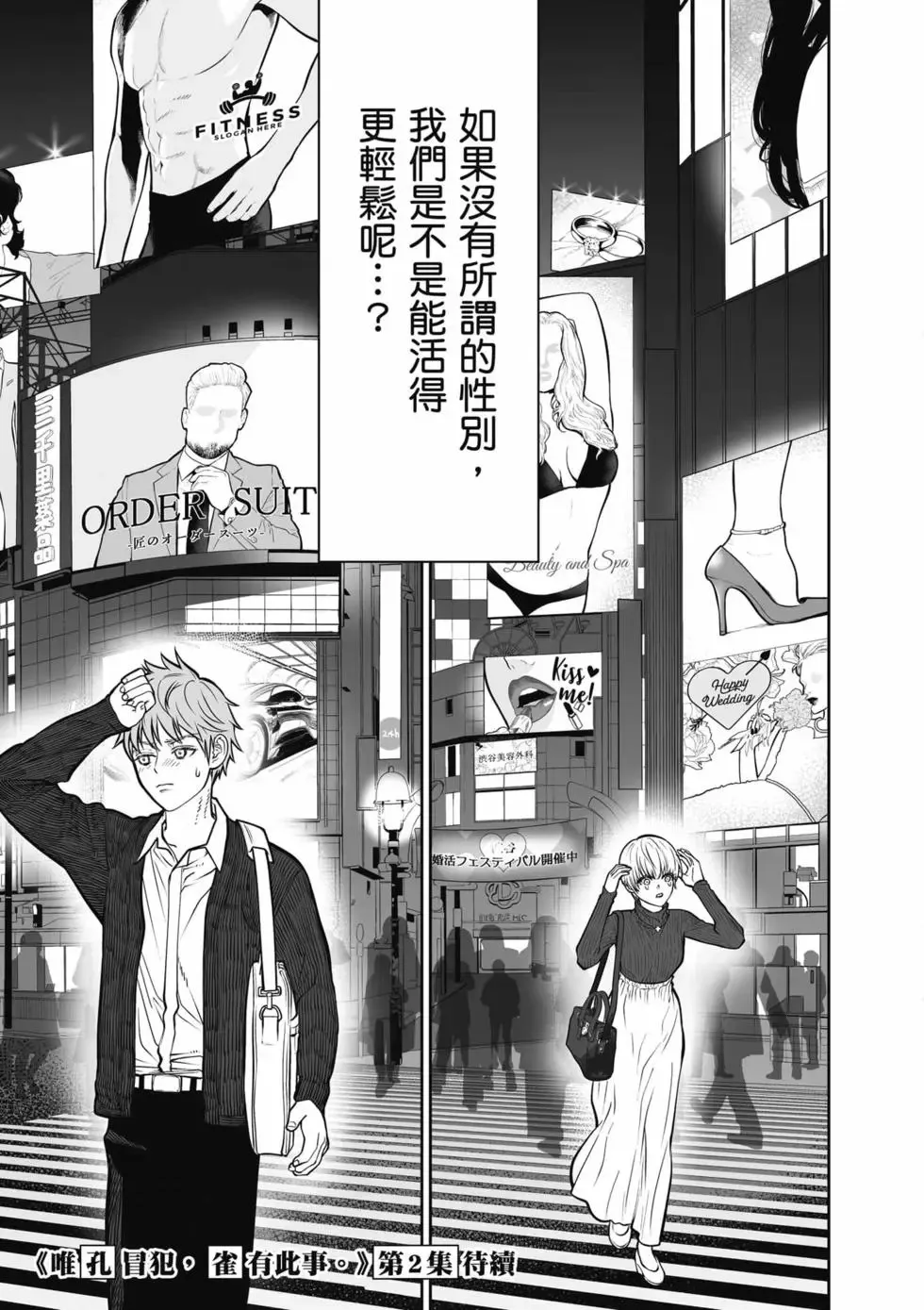 第01卷 第188页