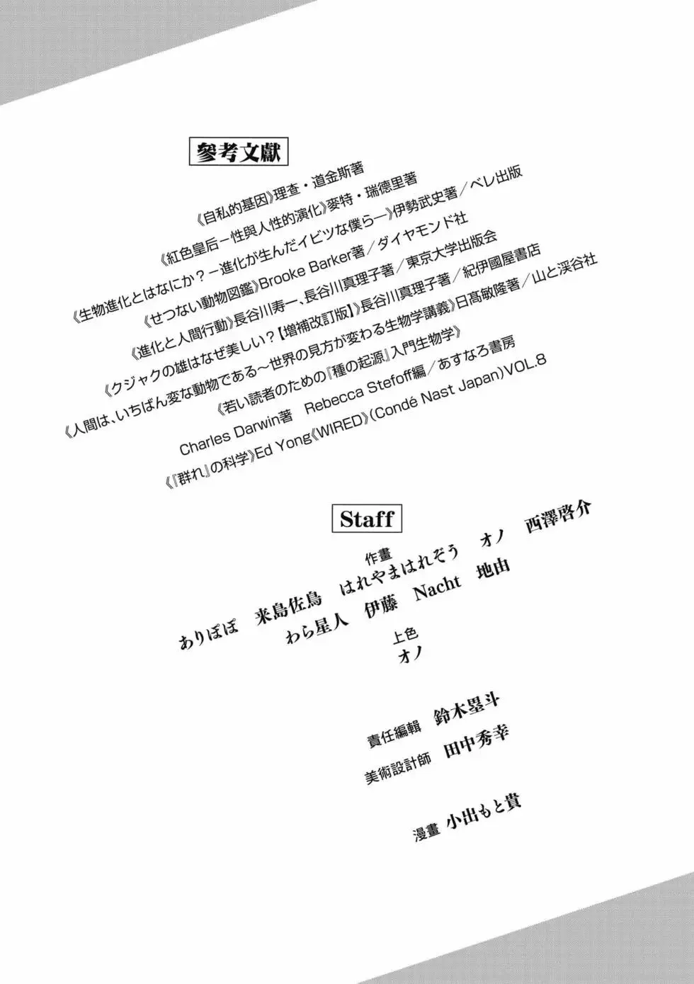第01卷 第190页