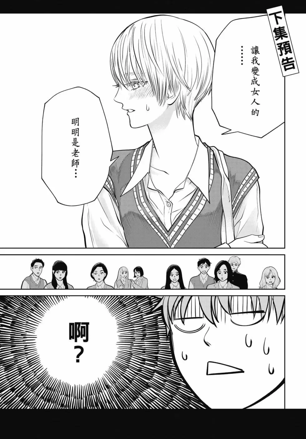 第01卷 第191页