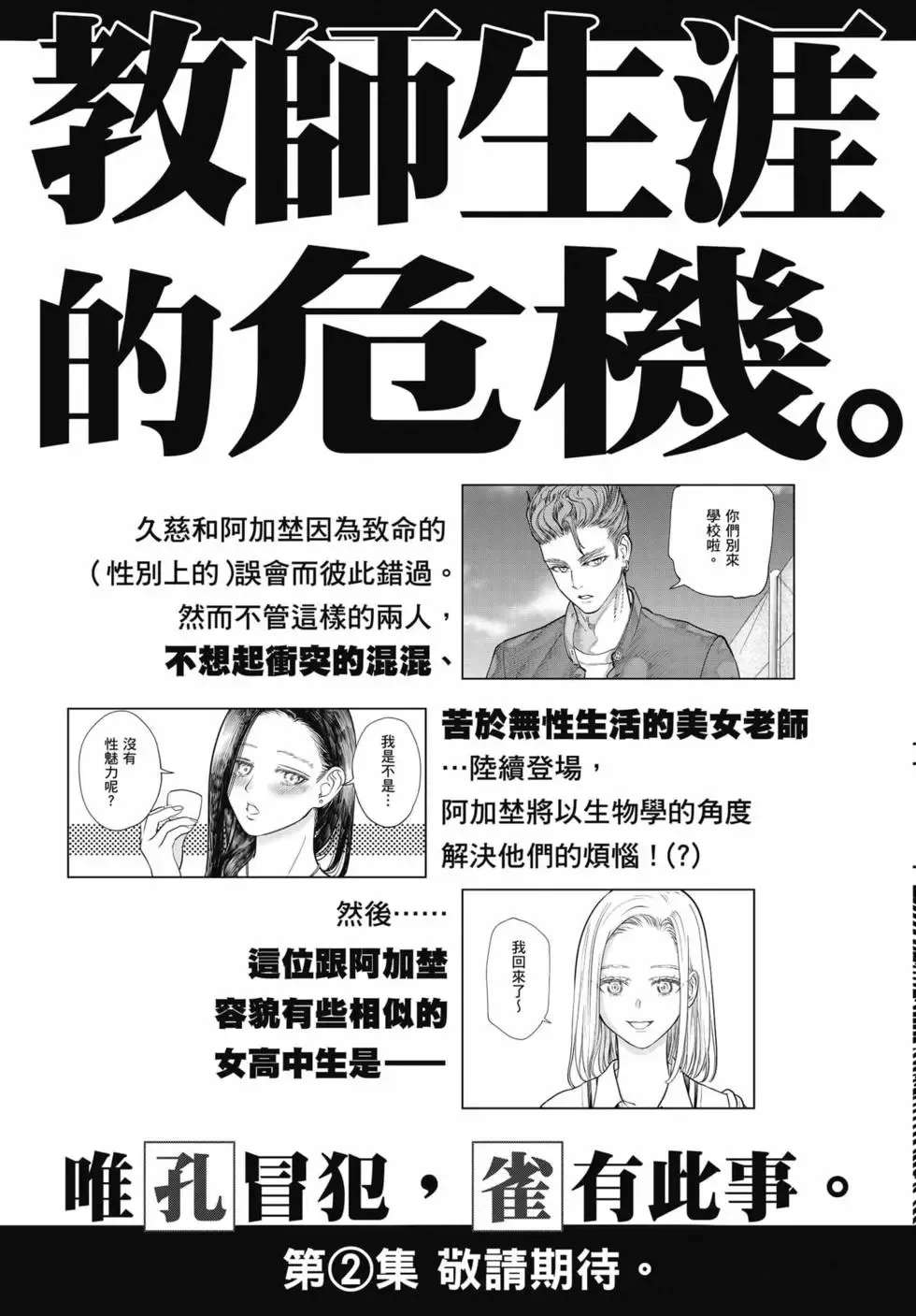 第01卷 第192页