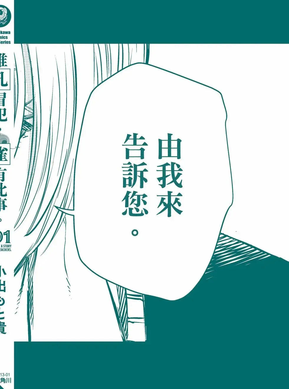 第01卷 第195页