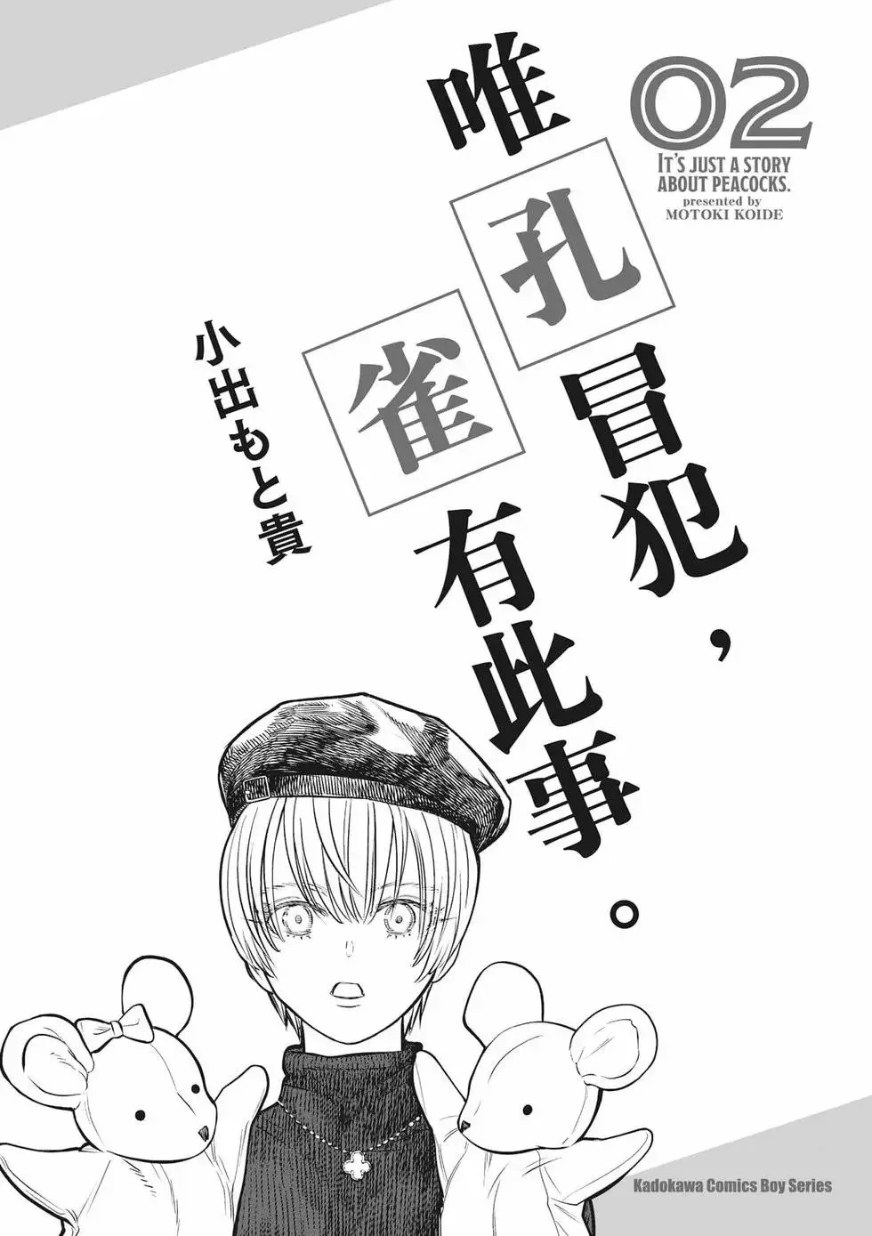 第01卷 第198页