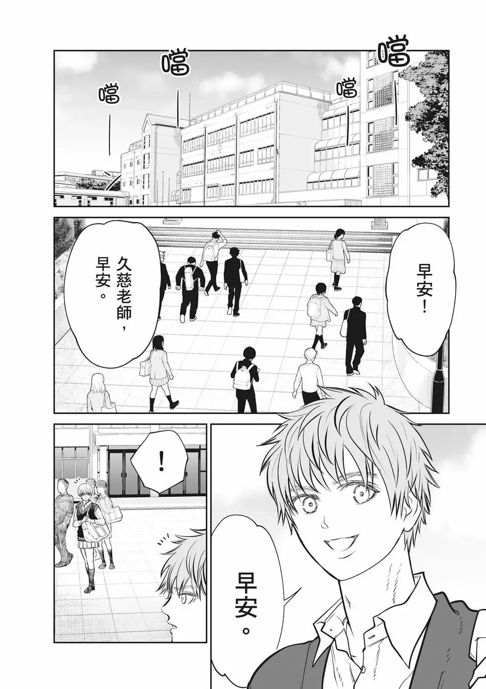 第02卷 第5页