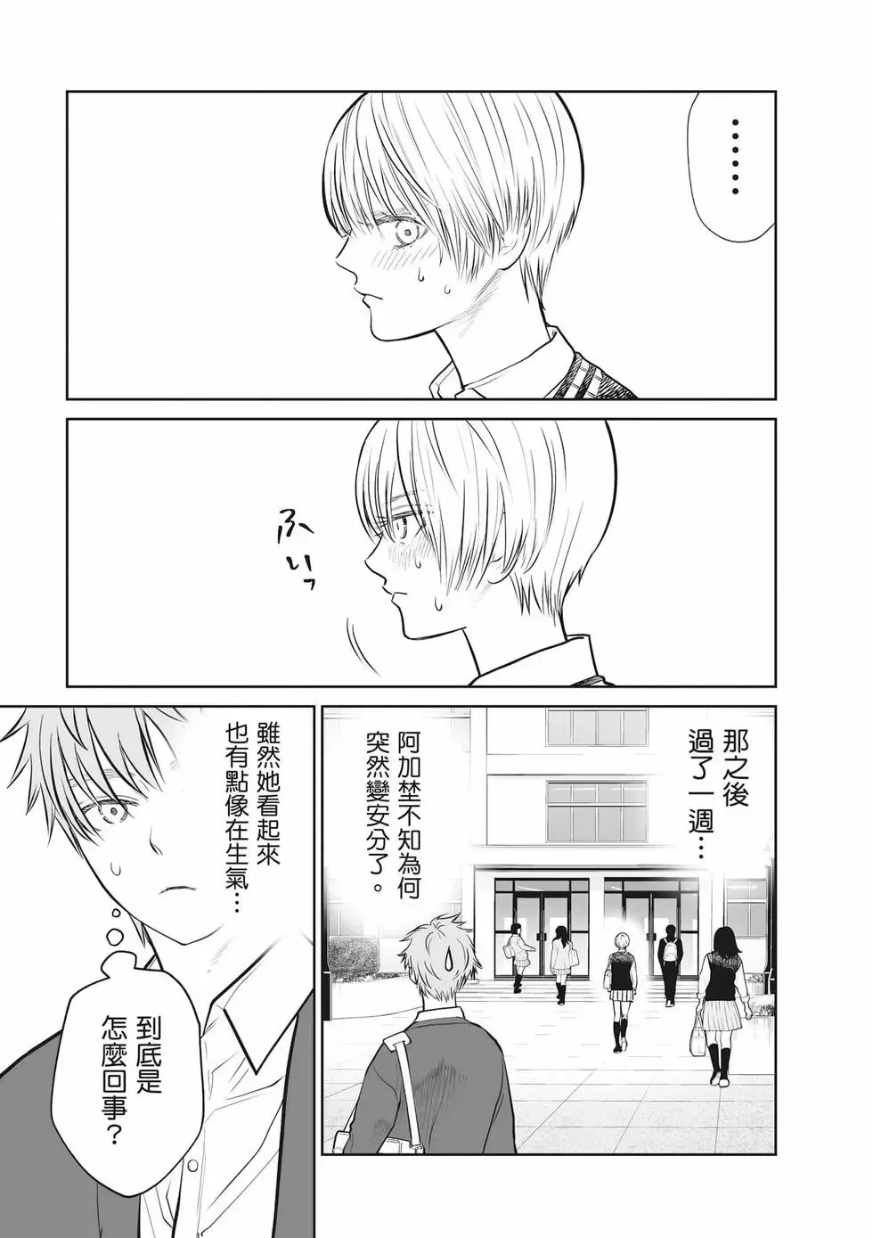 第02卷 第6页