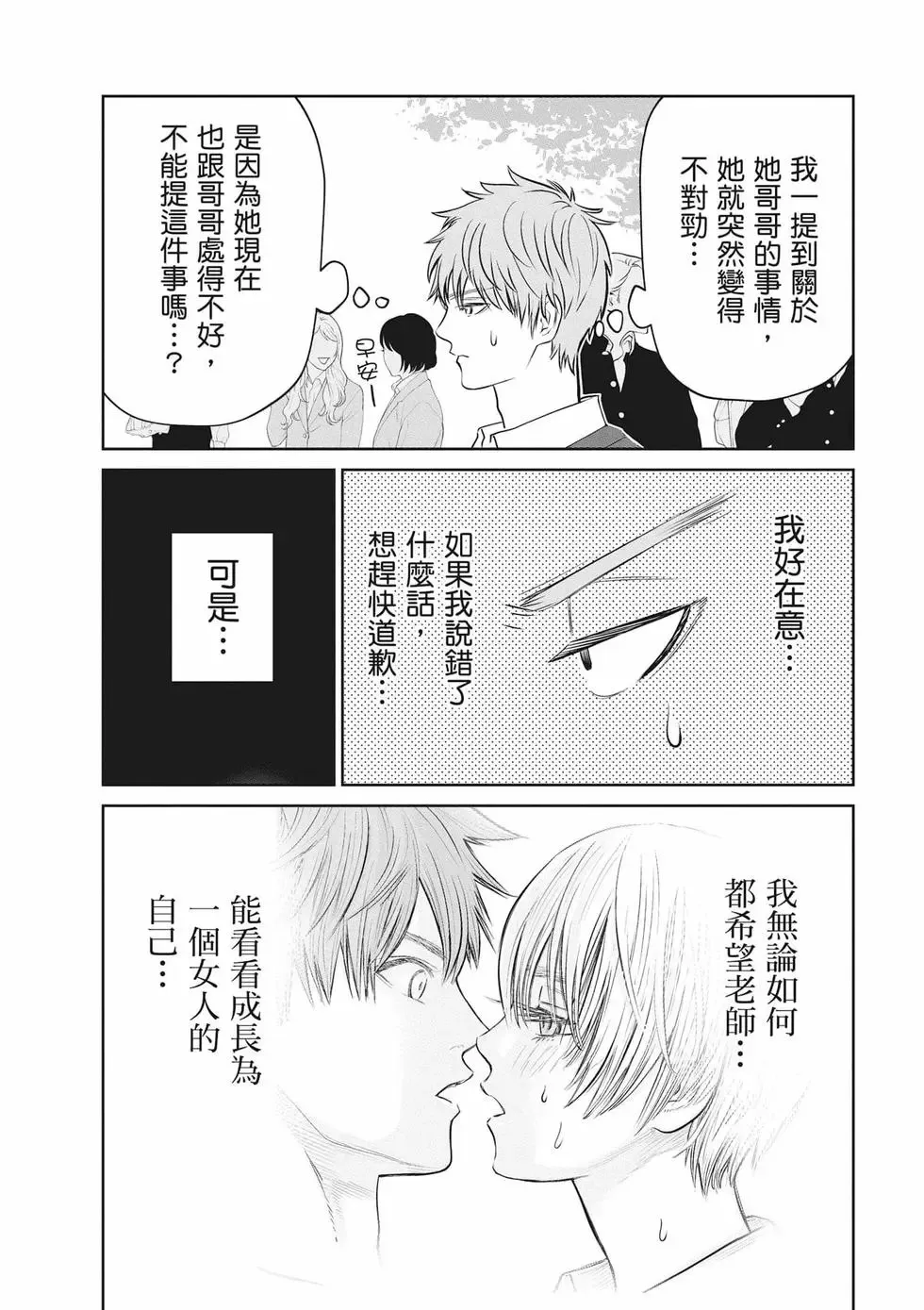 第02卷 第7页