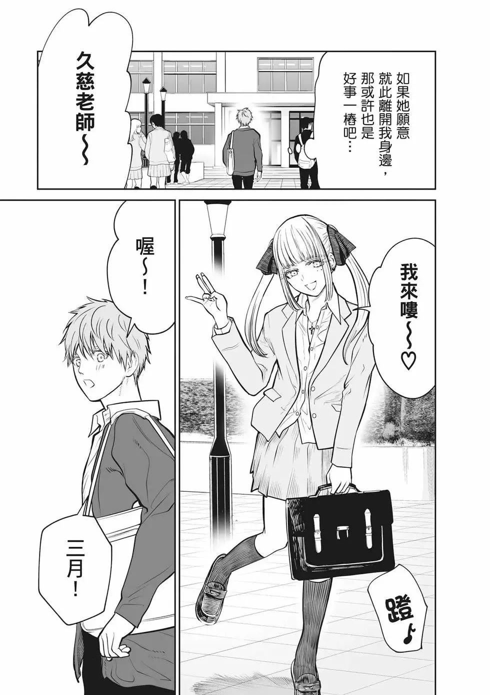 第02卷 第8页