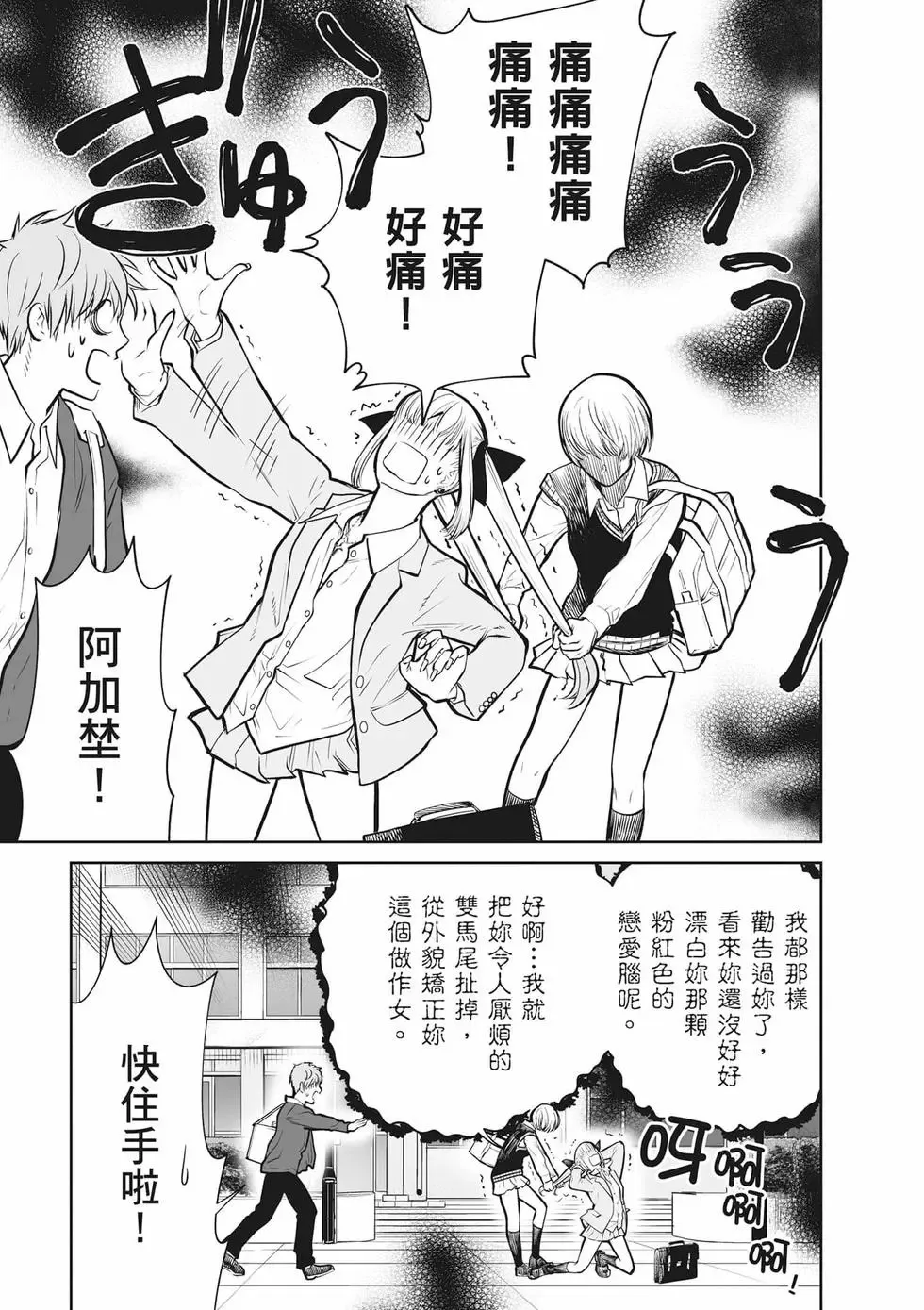 第02卷 第10页