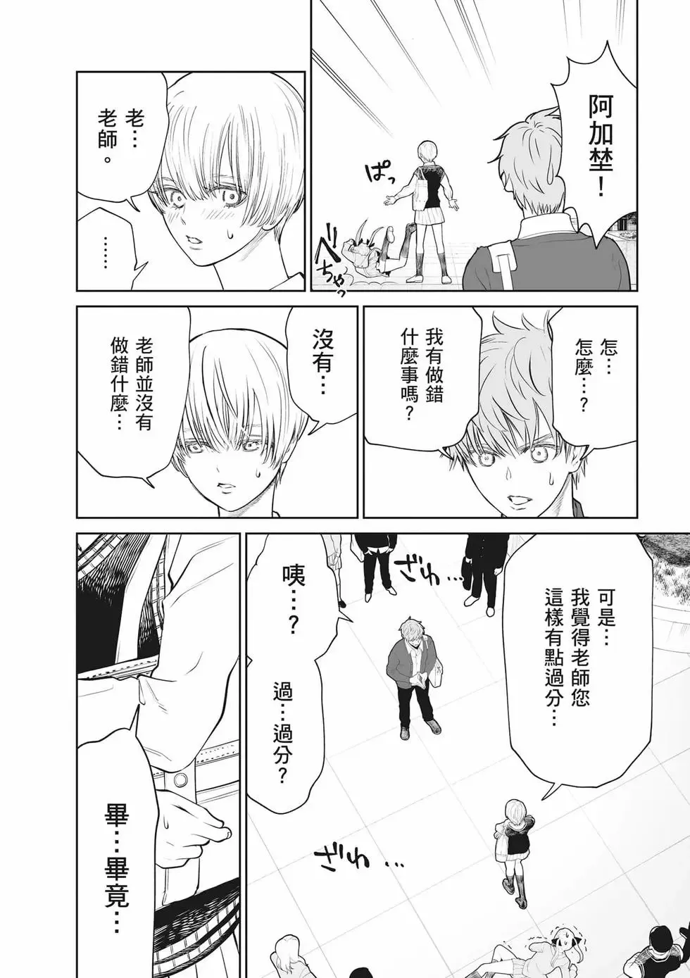 第02卷 第11页