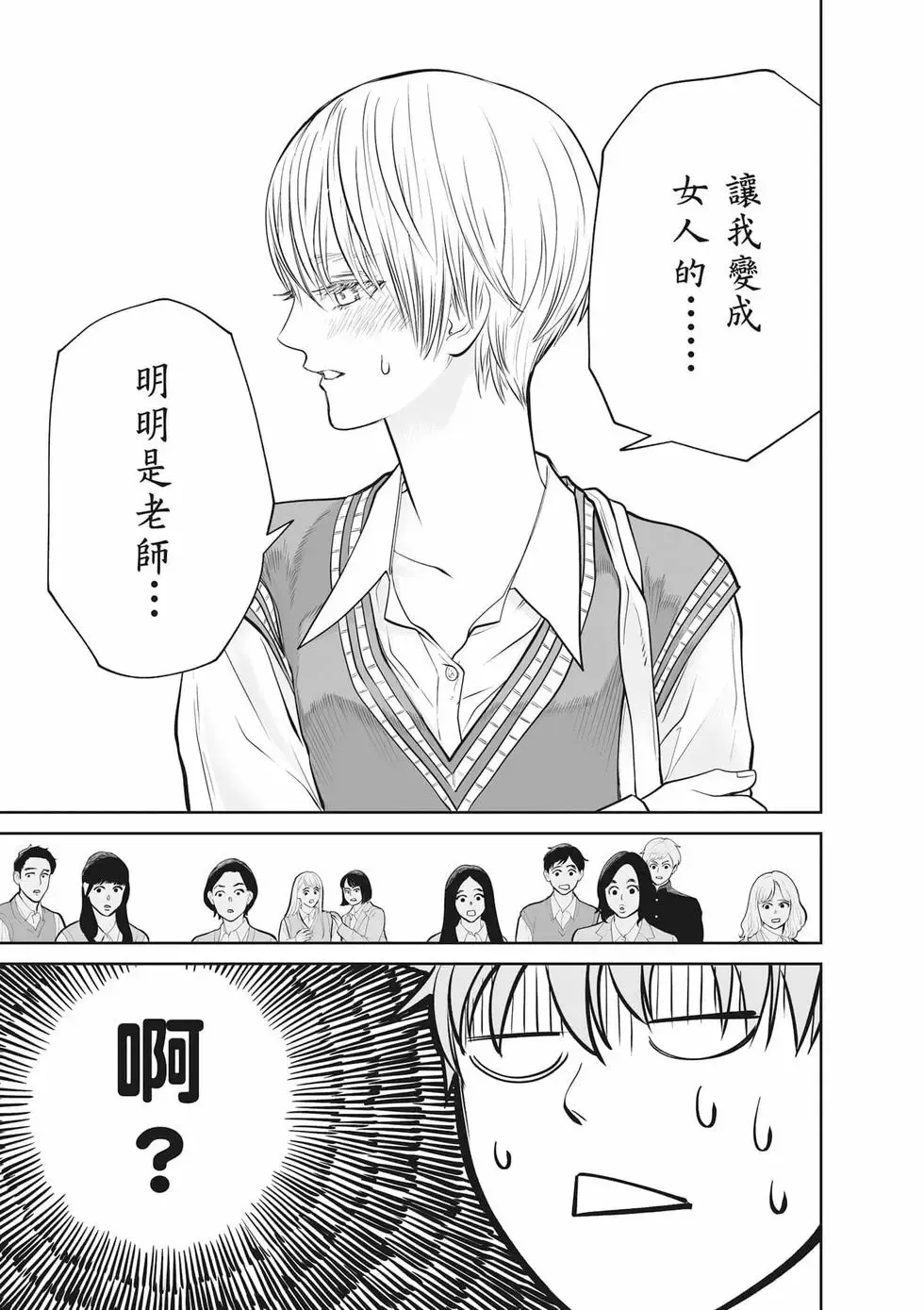第02卷 第12页