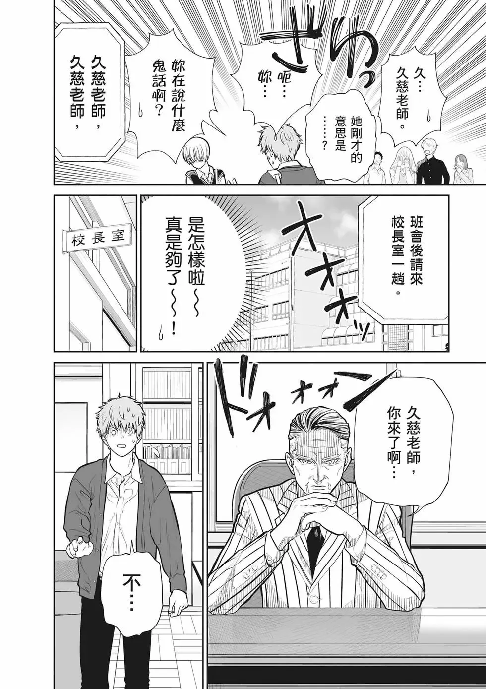 第02卷 第13页