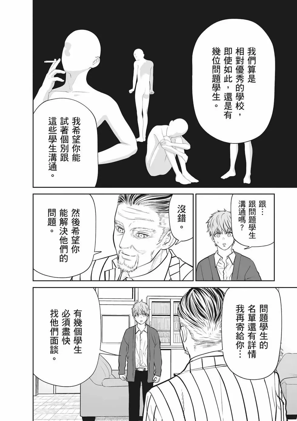 第02卷 第15页