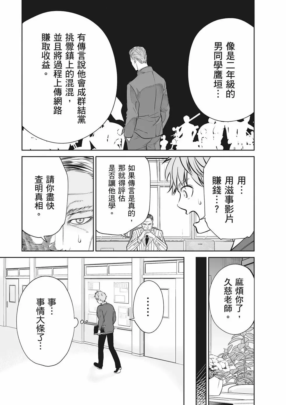 第02卷 第16页