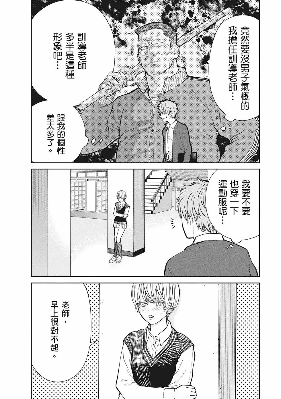 第02卷 第17页