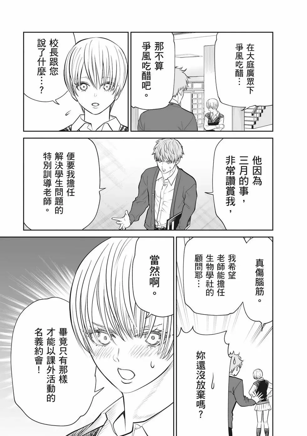 第02卷 第18页