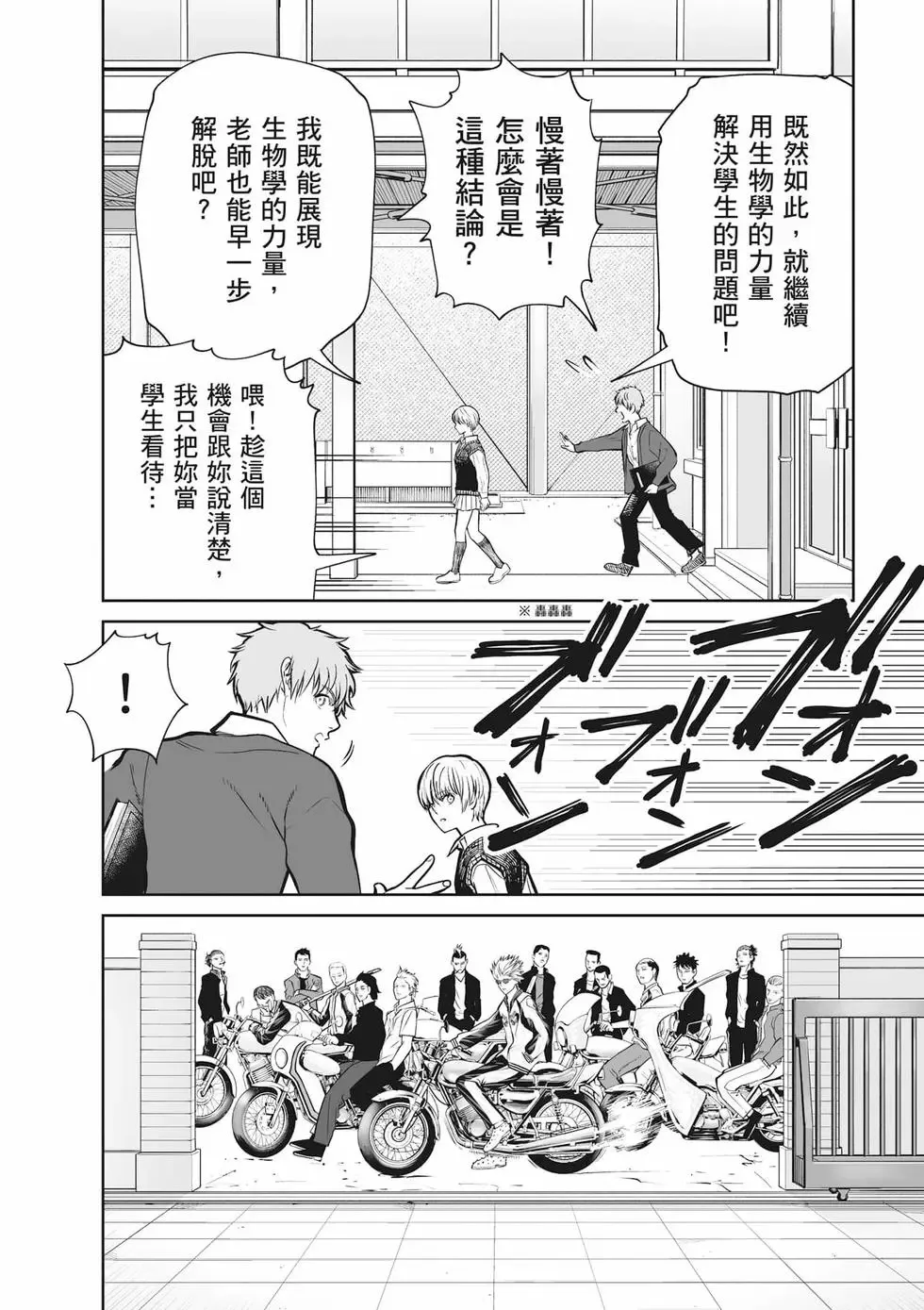 第02卷 第19页