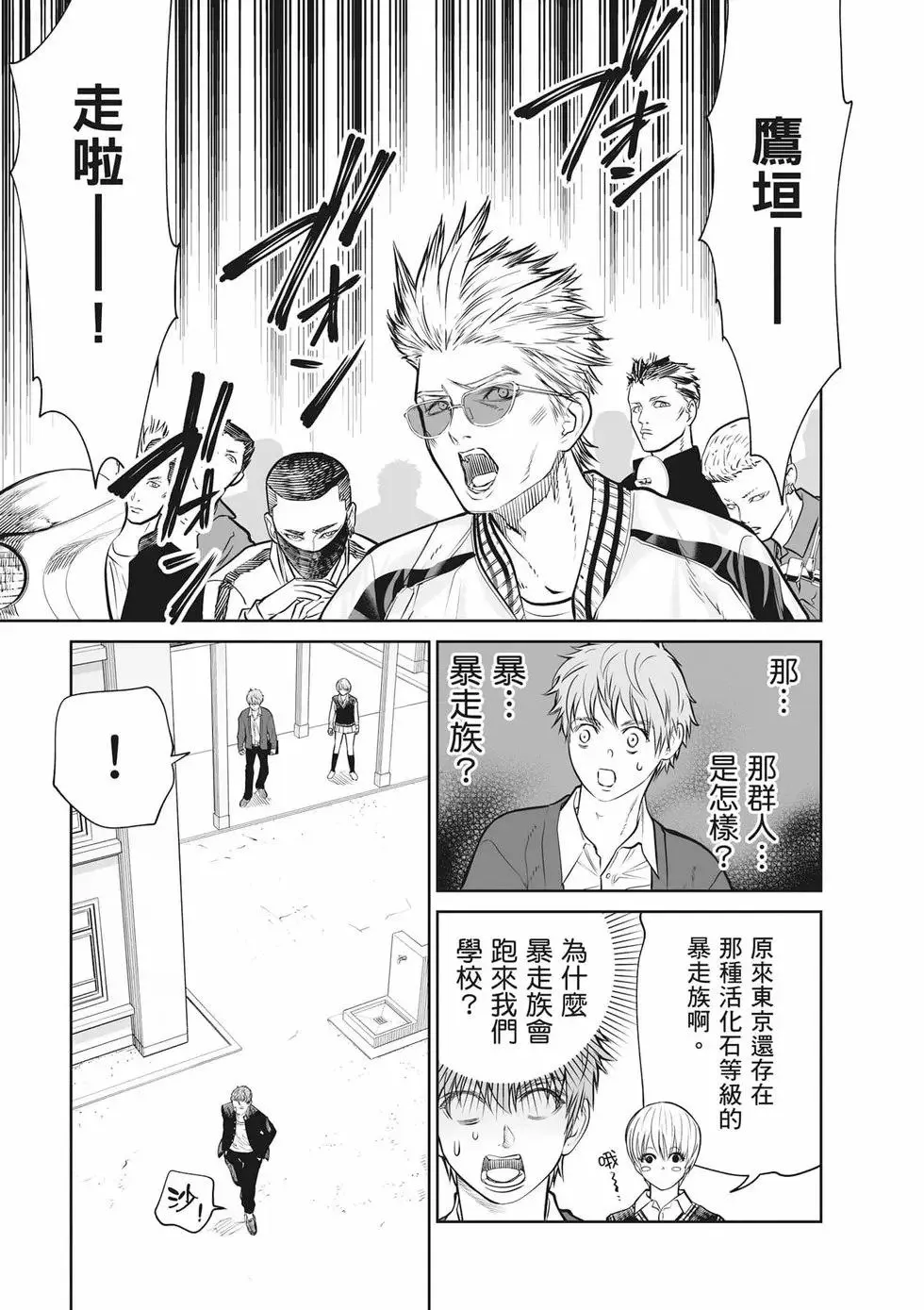 第02卷 第20页