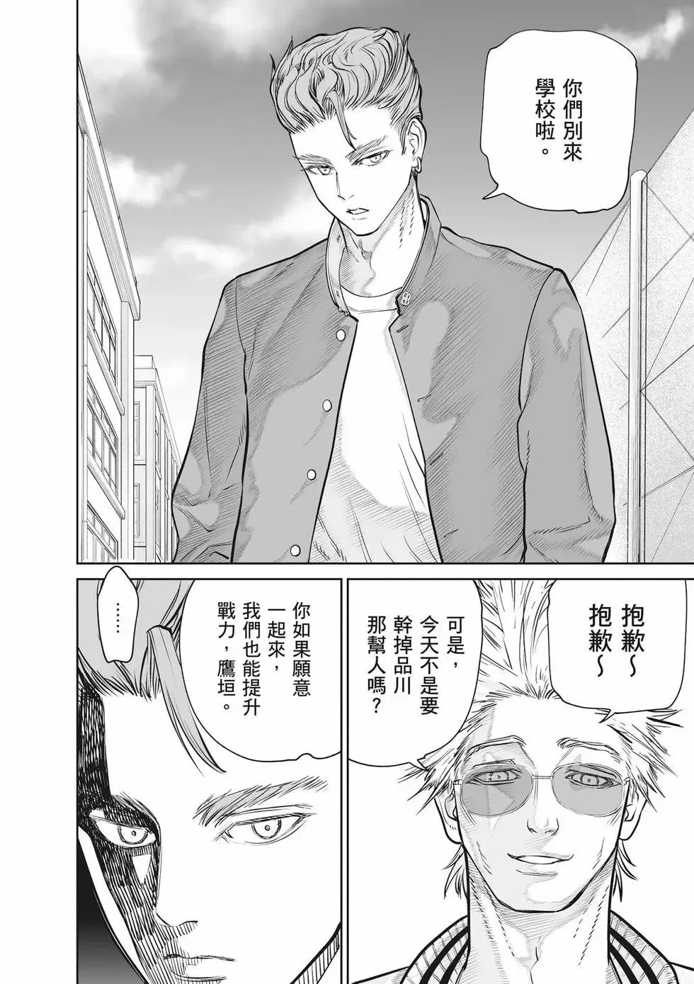 第02卷 第21页