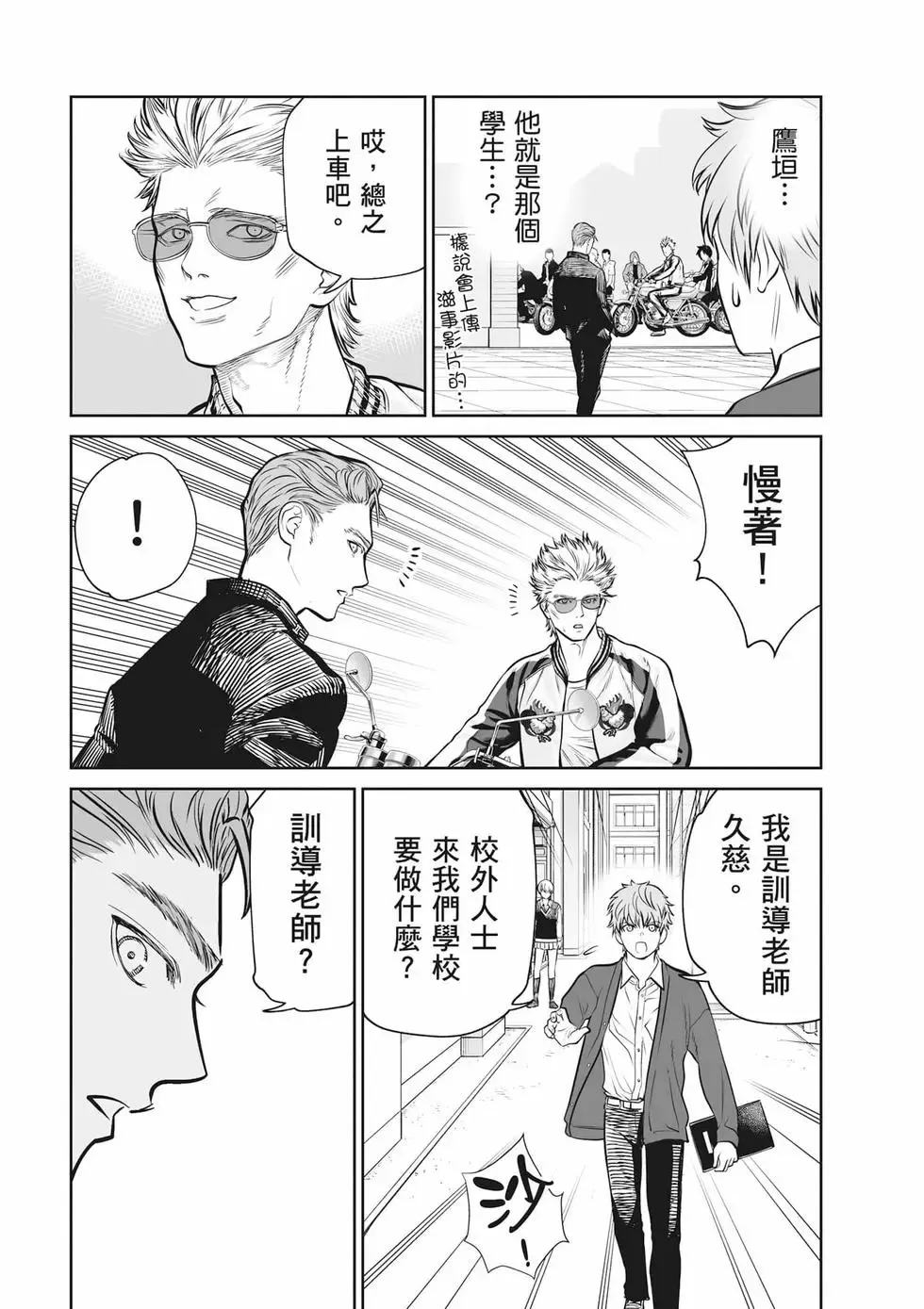 第02卷 第22页