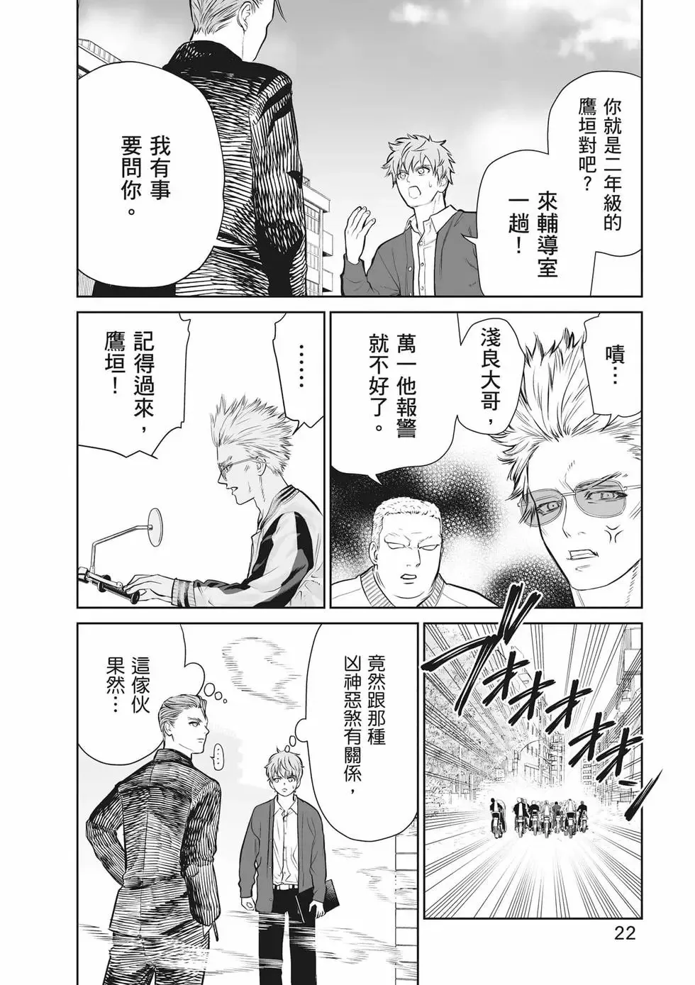 第02卷 第23页