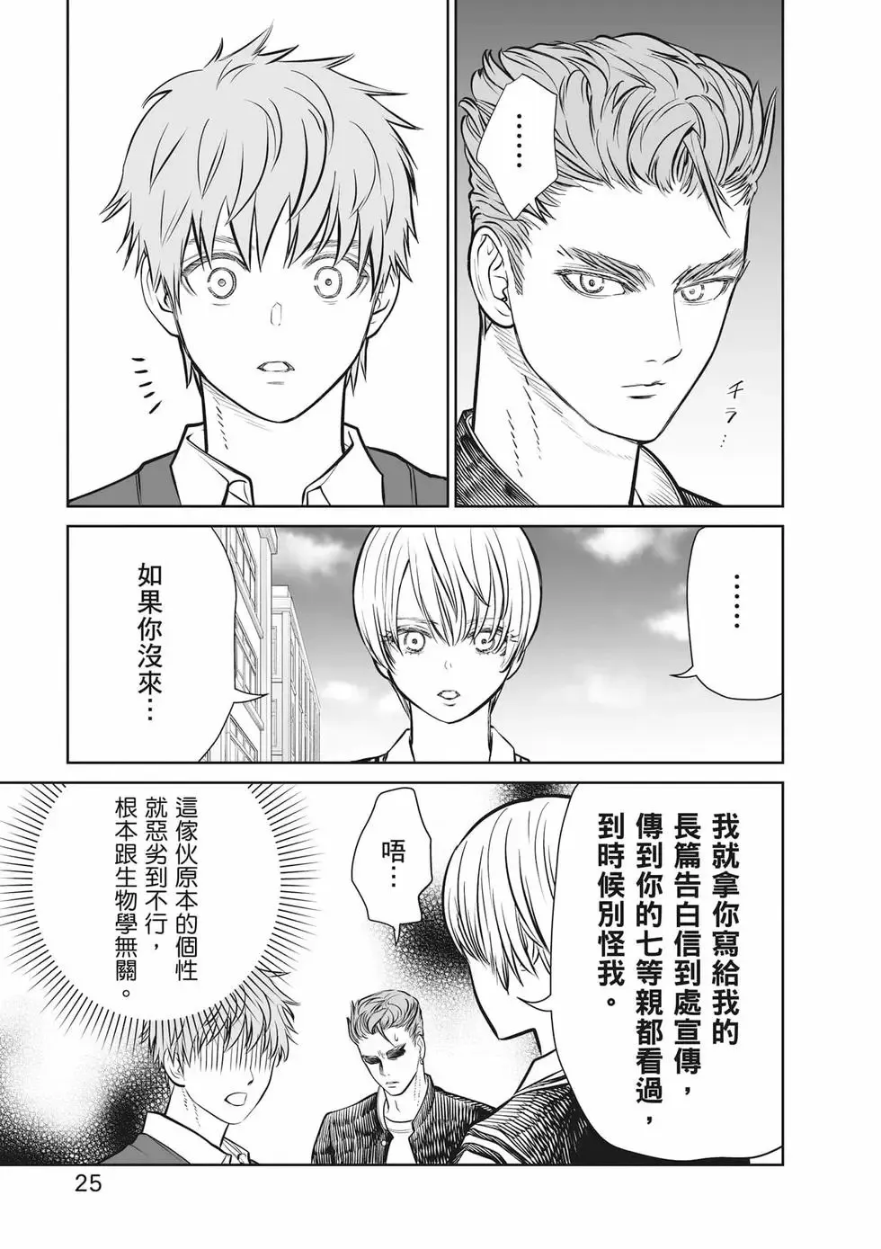 第02卷 第26页