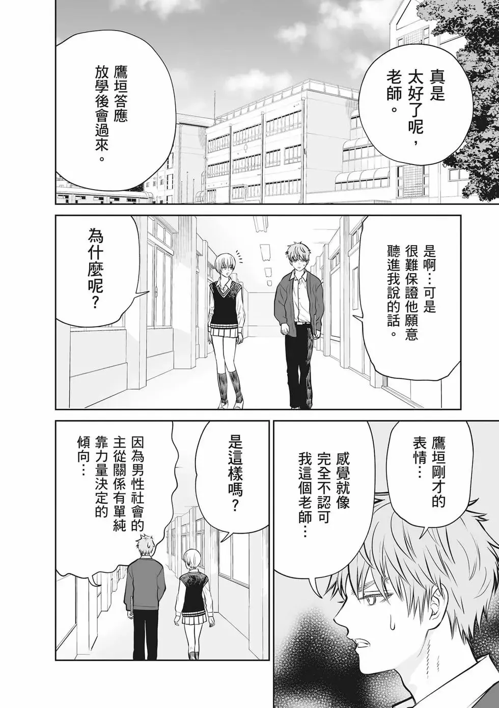 第02卷 第27页