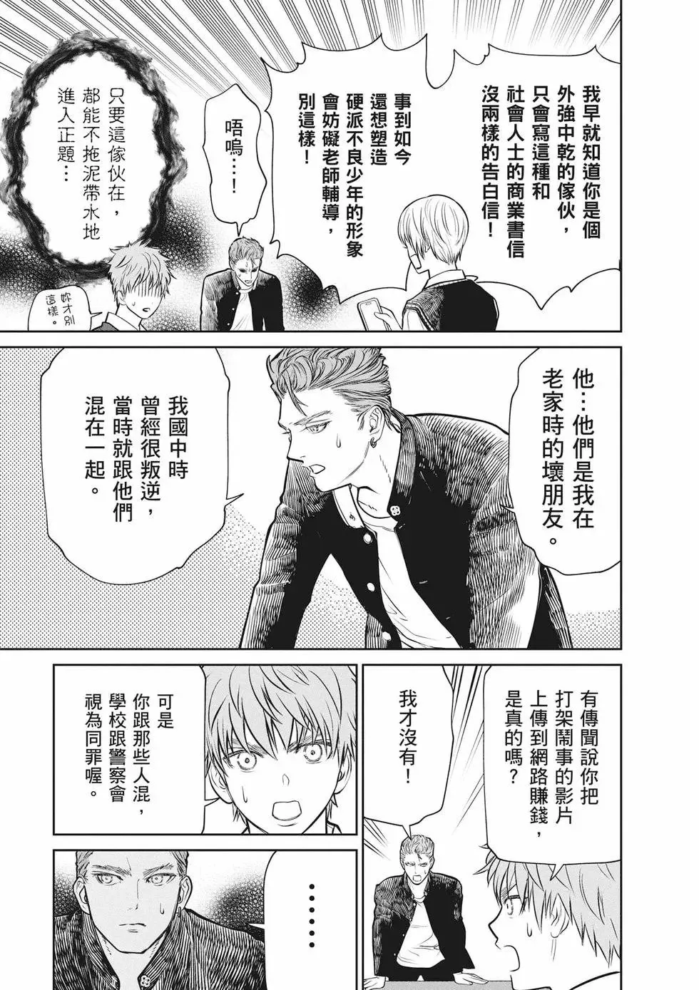 第02卷 第30页