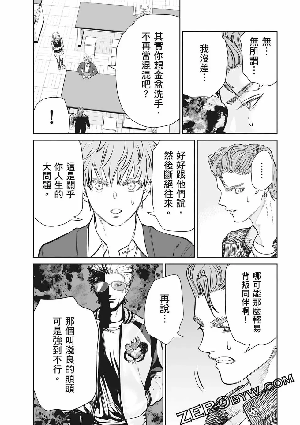 第02卷 第31页
