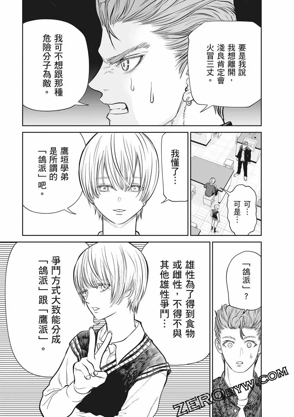 第02卷 第32页