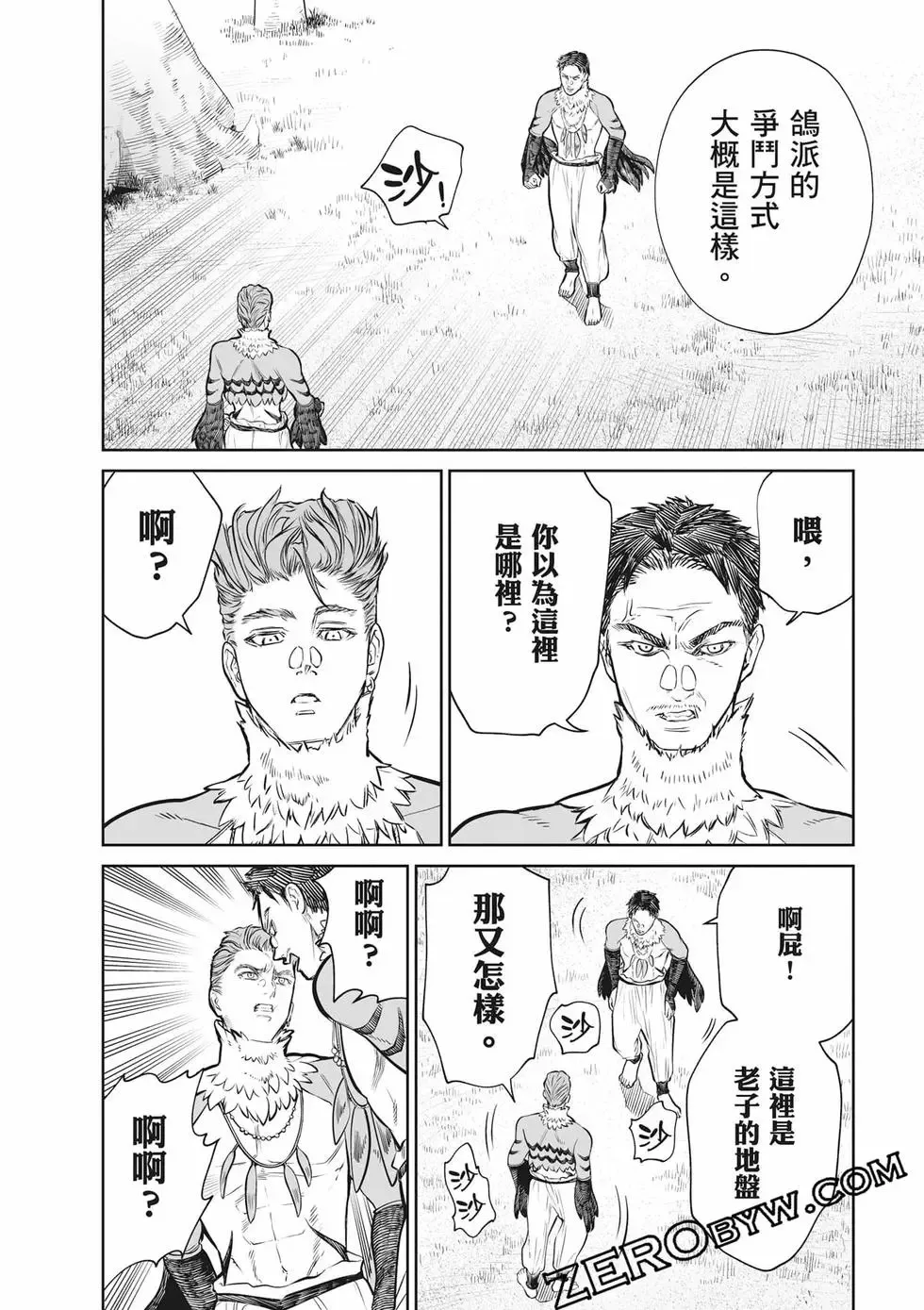 第02卷 第33页