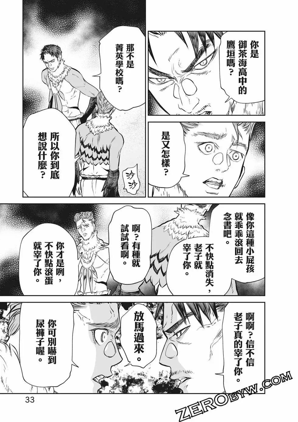 第02卷 第34页