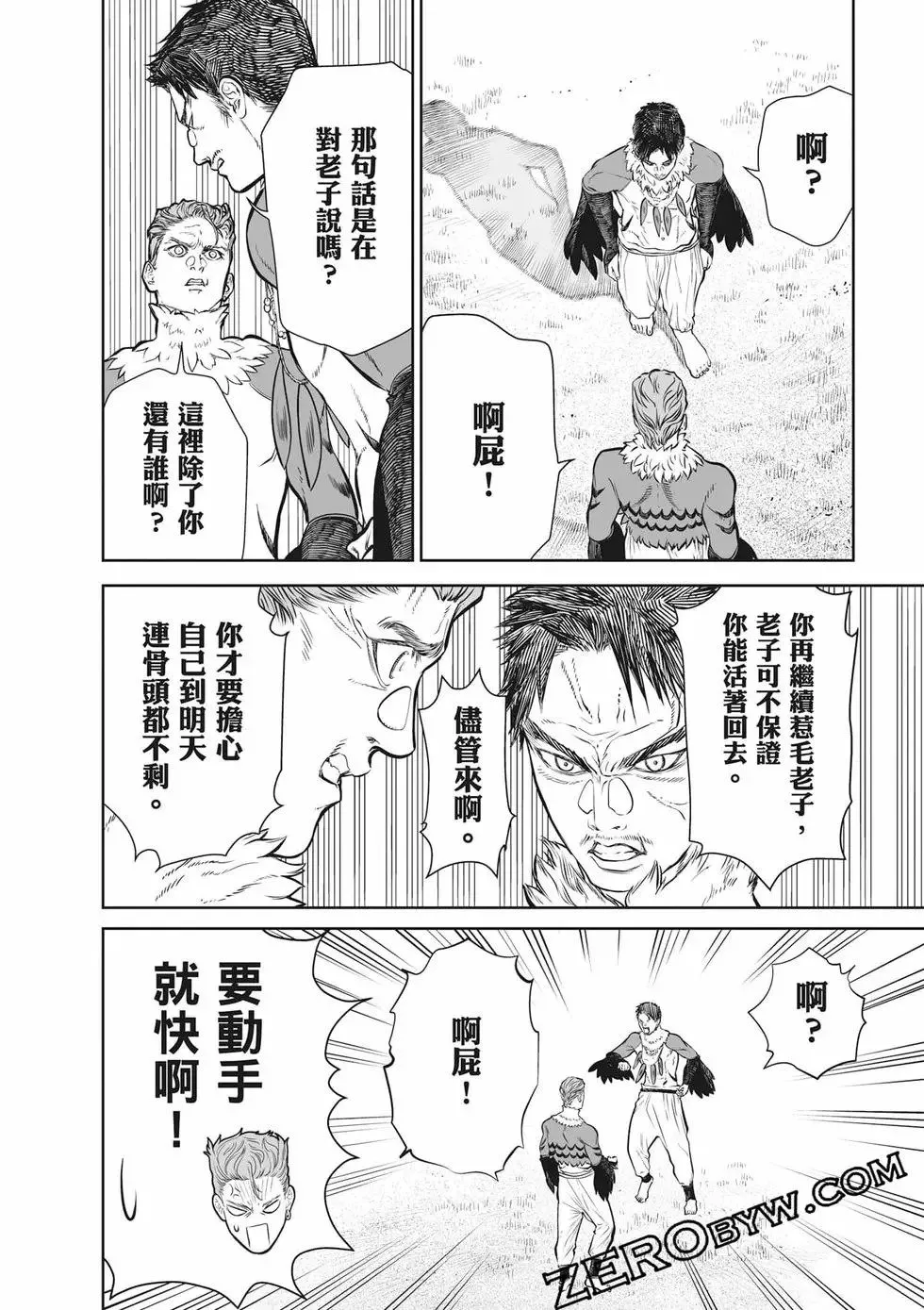第02卷 第35页