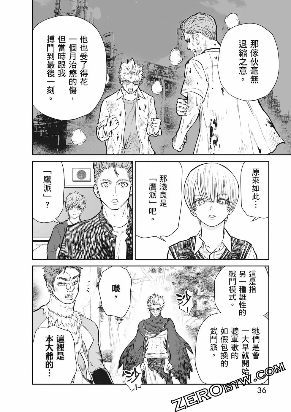 第02卷 第37页