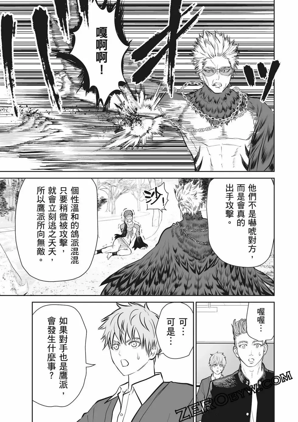 第02卷 第38页