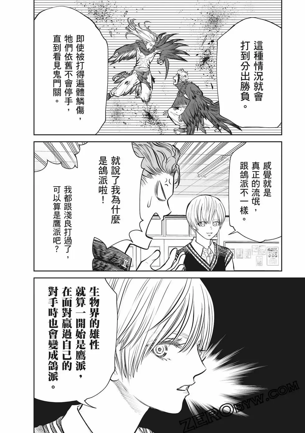 第02卷 第39页