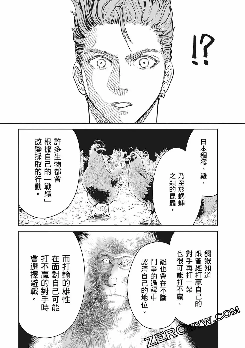 第02卷 第40页