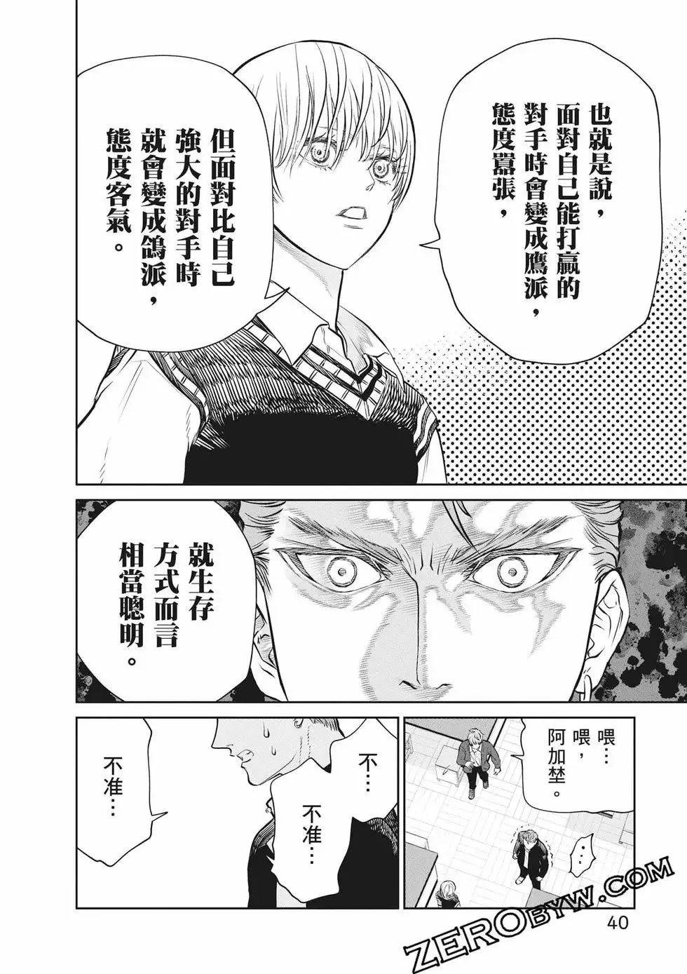 第02卷 第41页