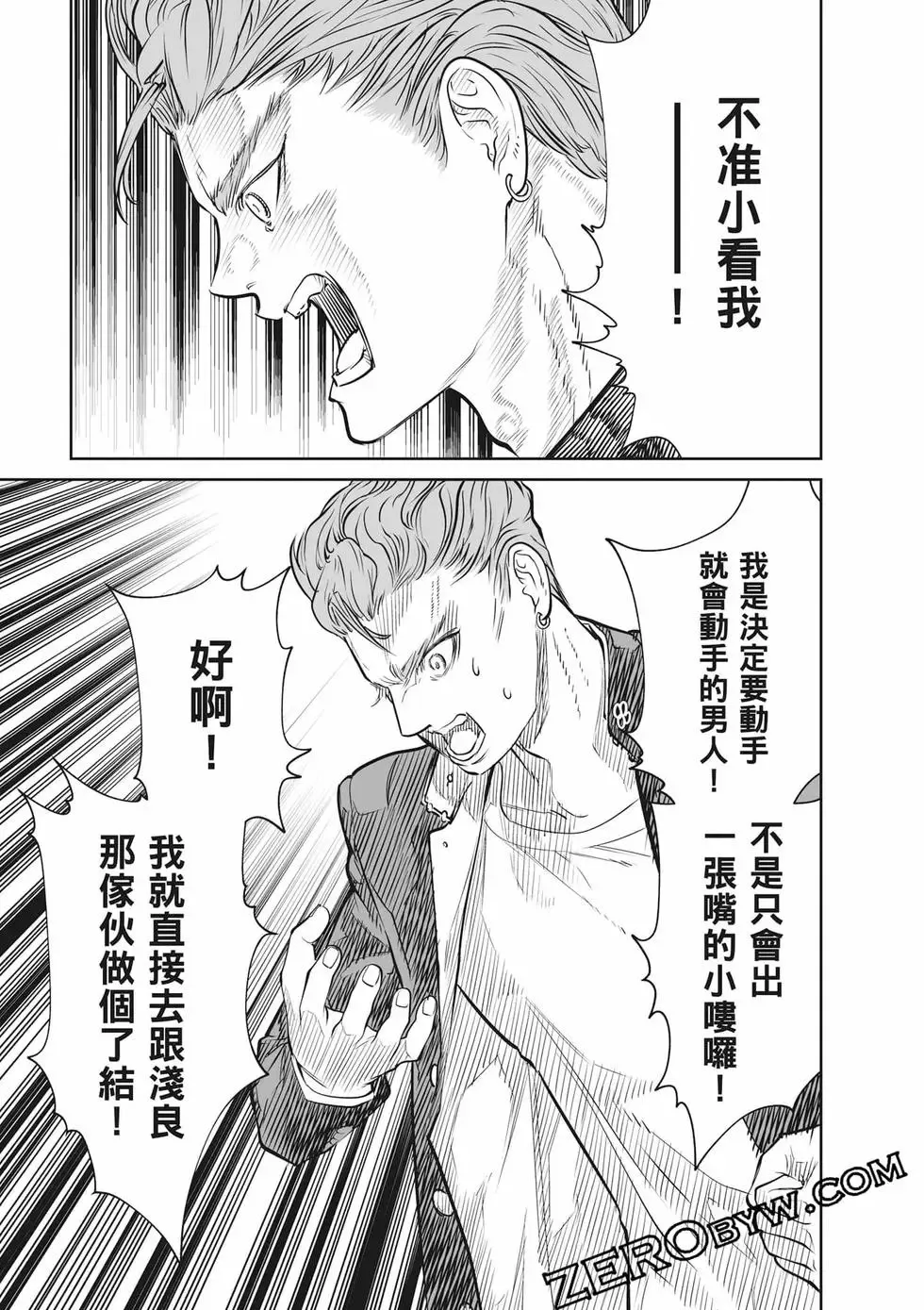 第02卷 第42页