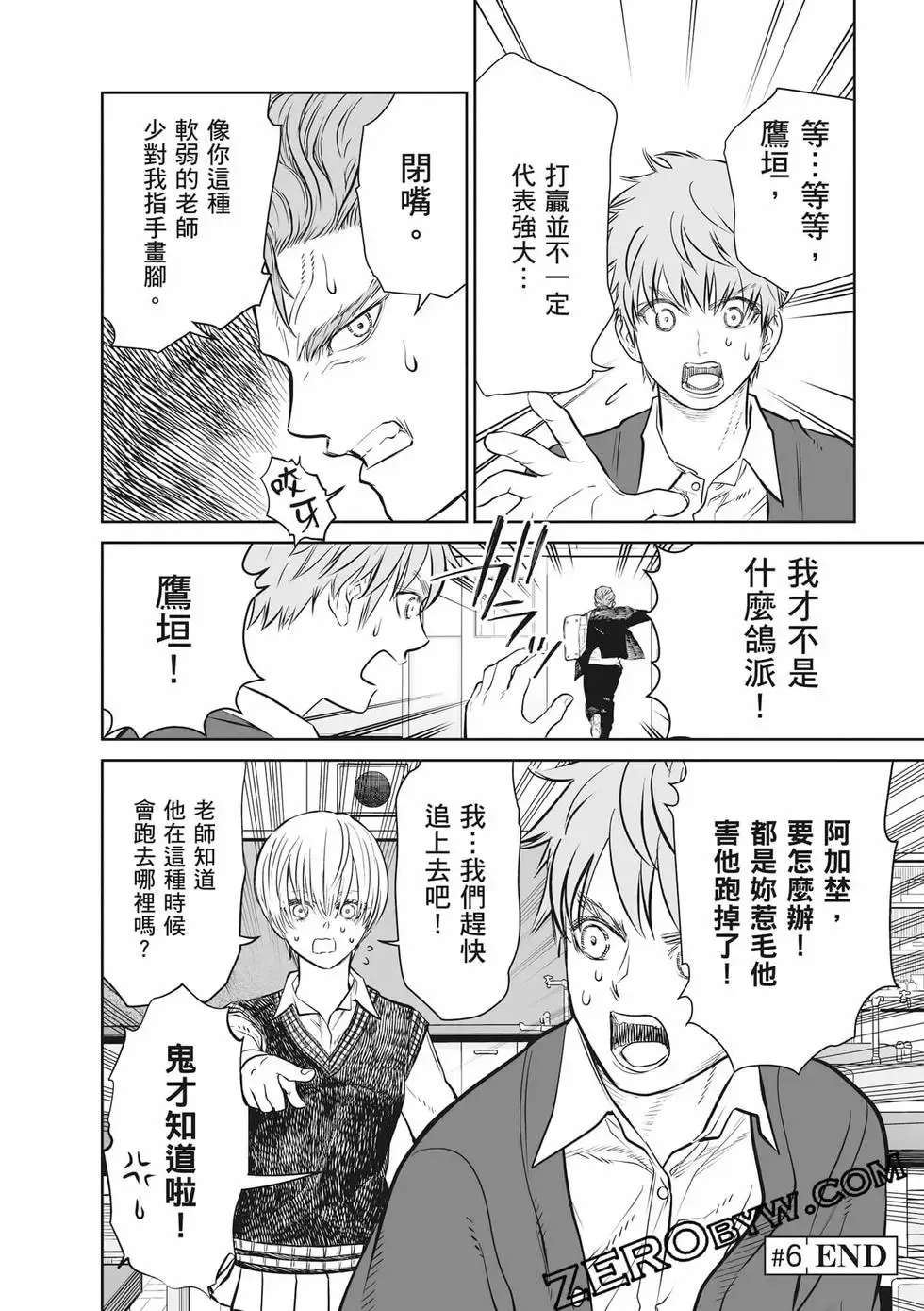 第02卷 第43页