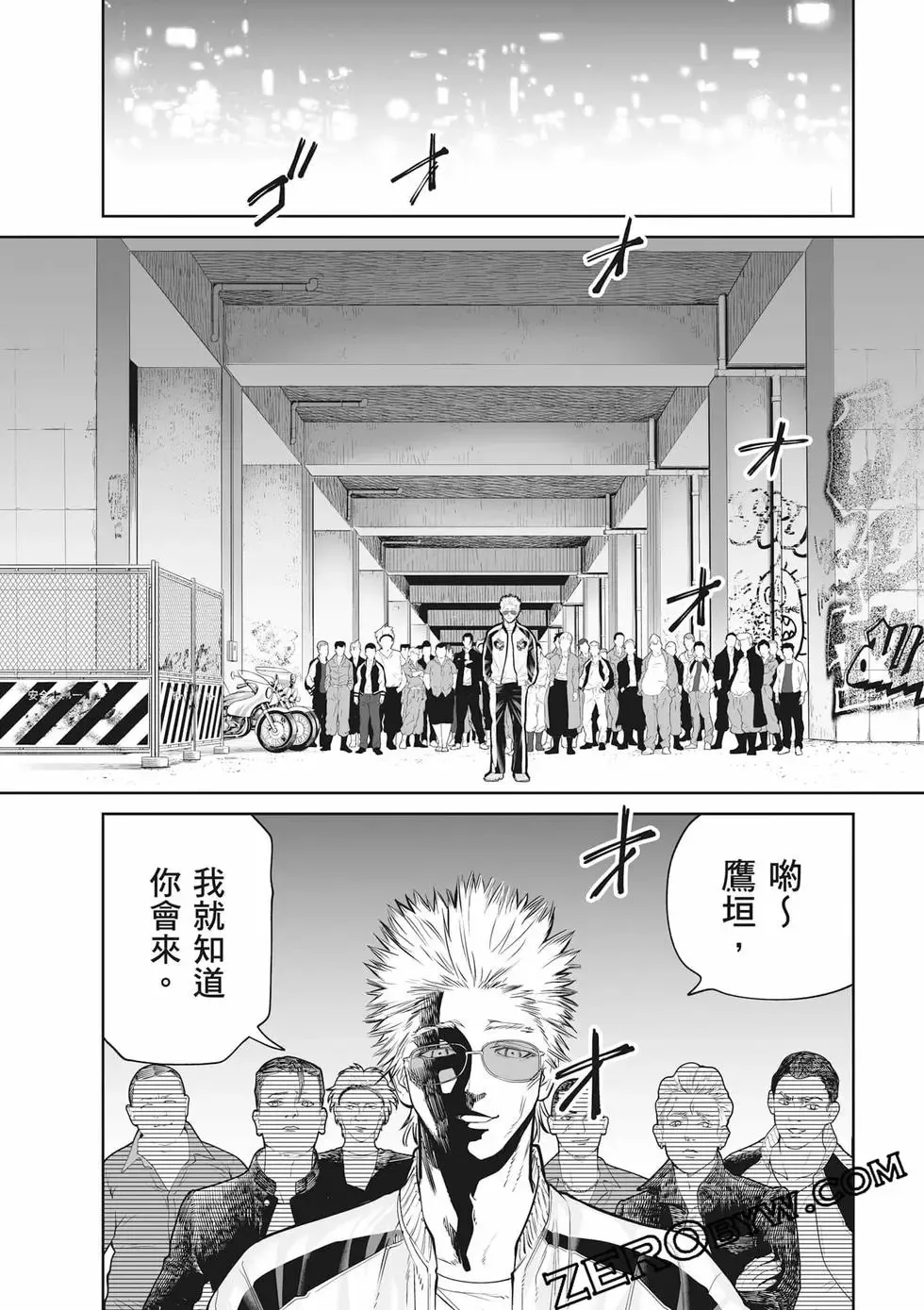 第02卷 第45页