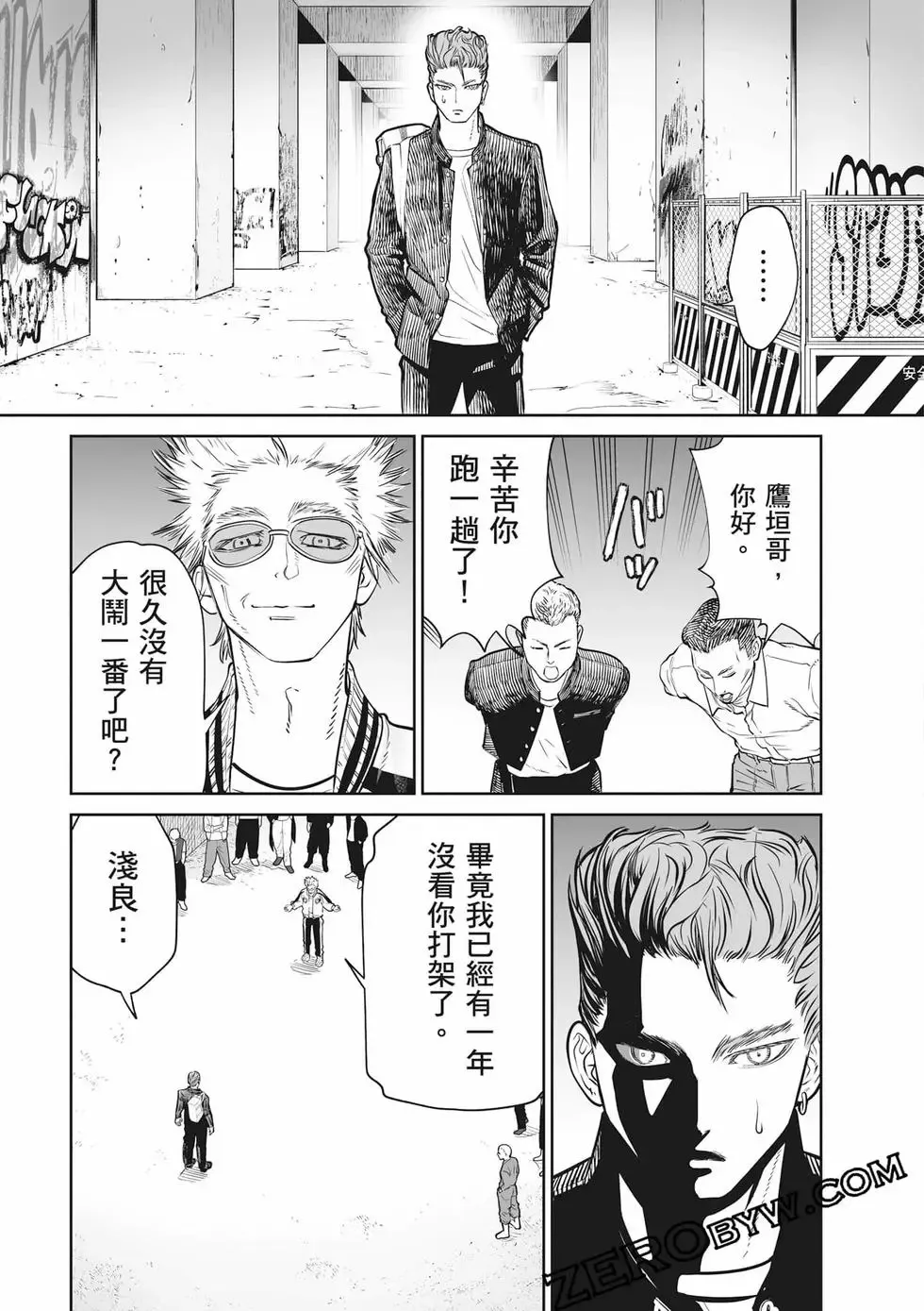 第02卷 第46页