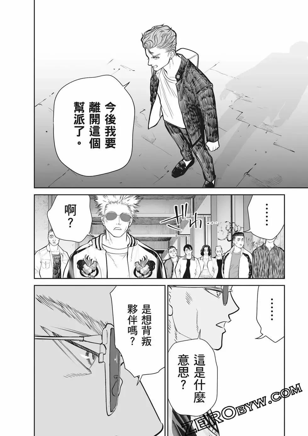 第02卷 第47页