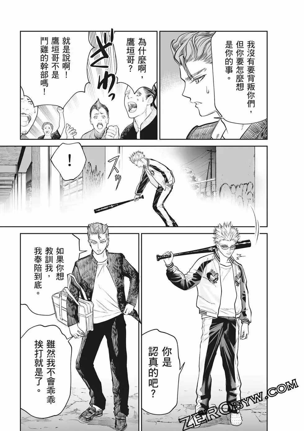第02卷 第48页