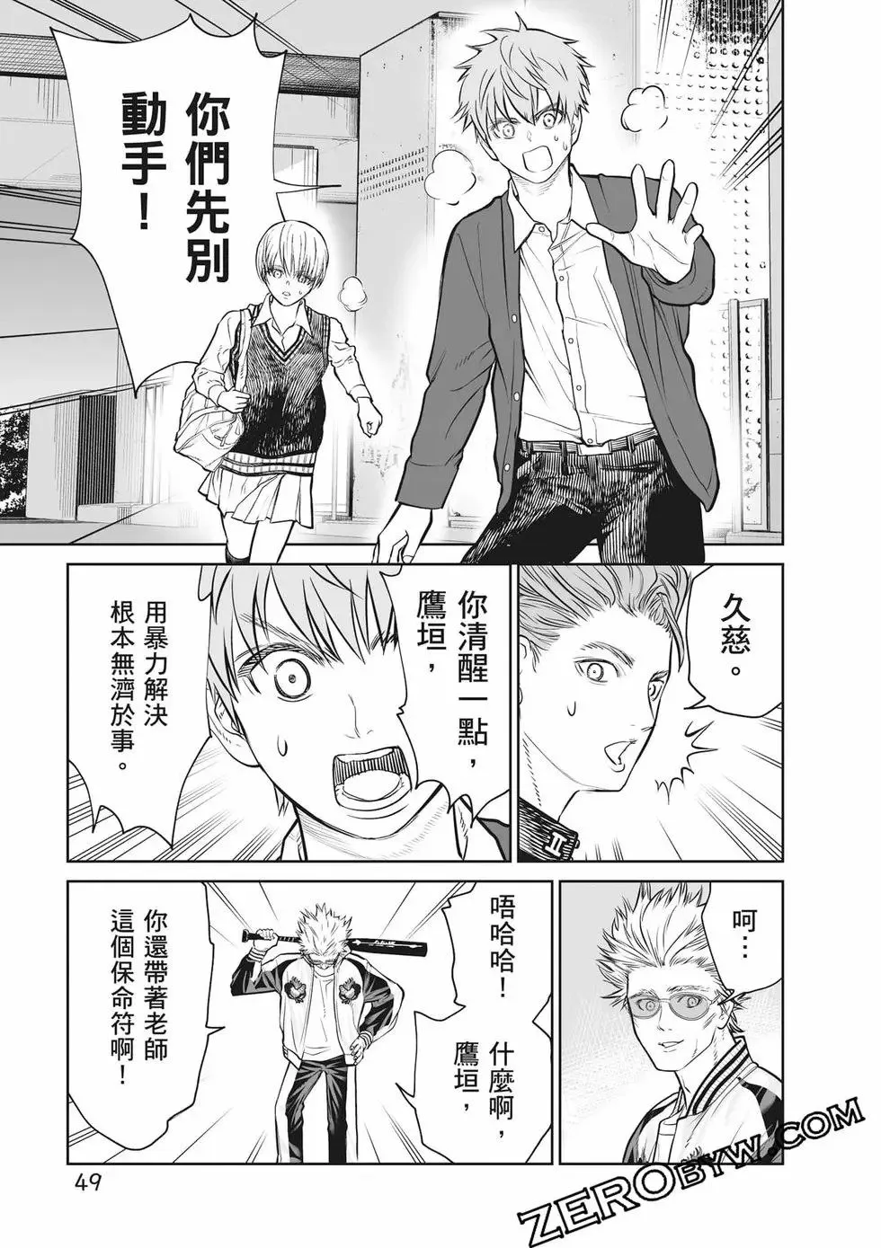 第02卷 第50页