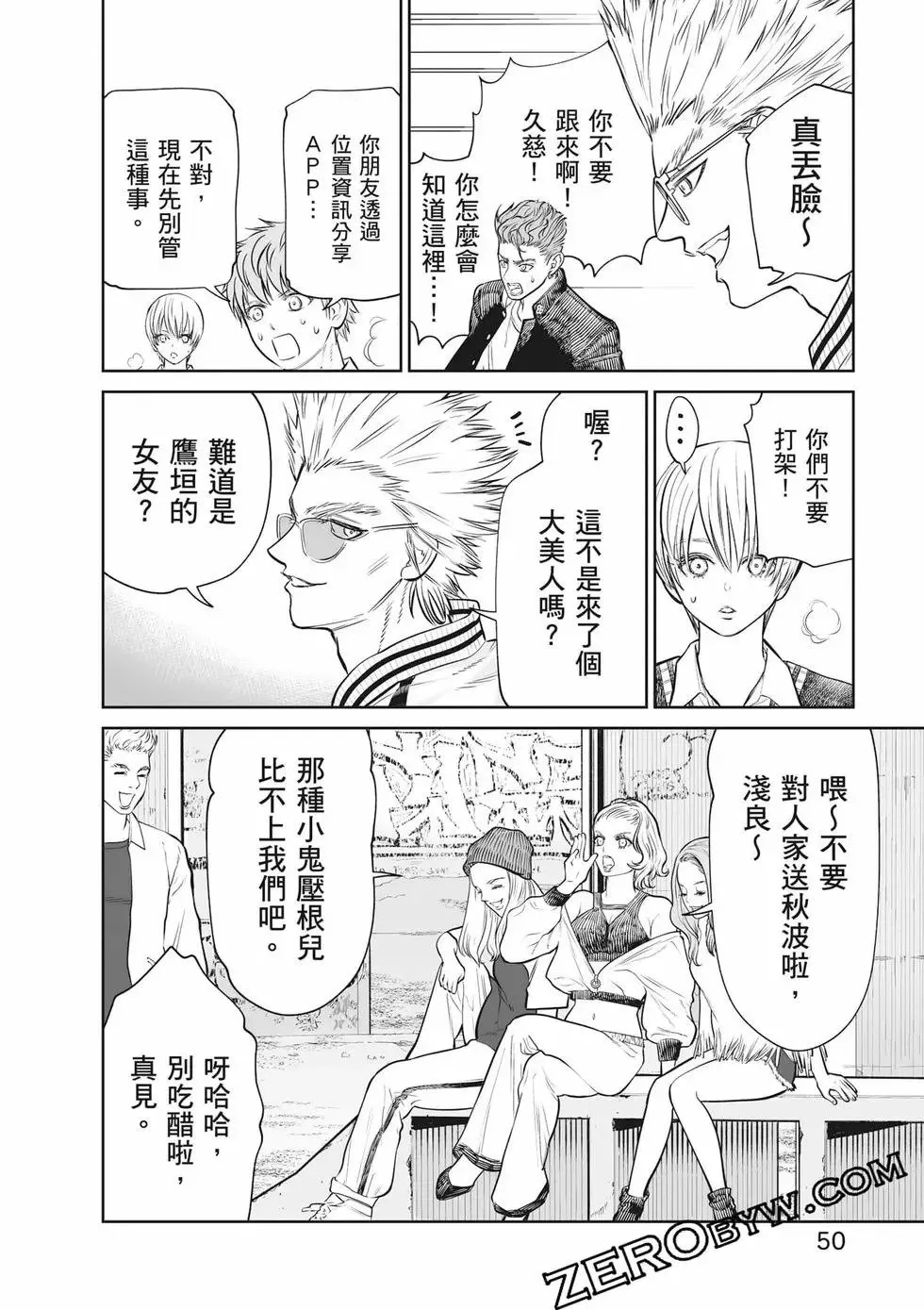 第02卷 第51页