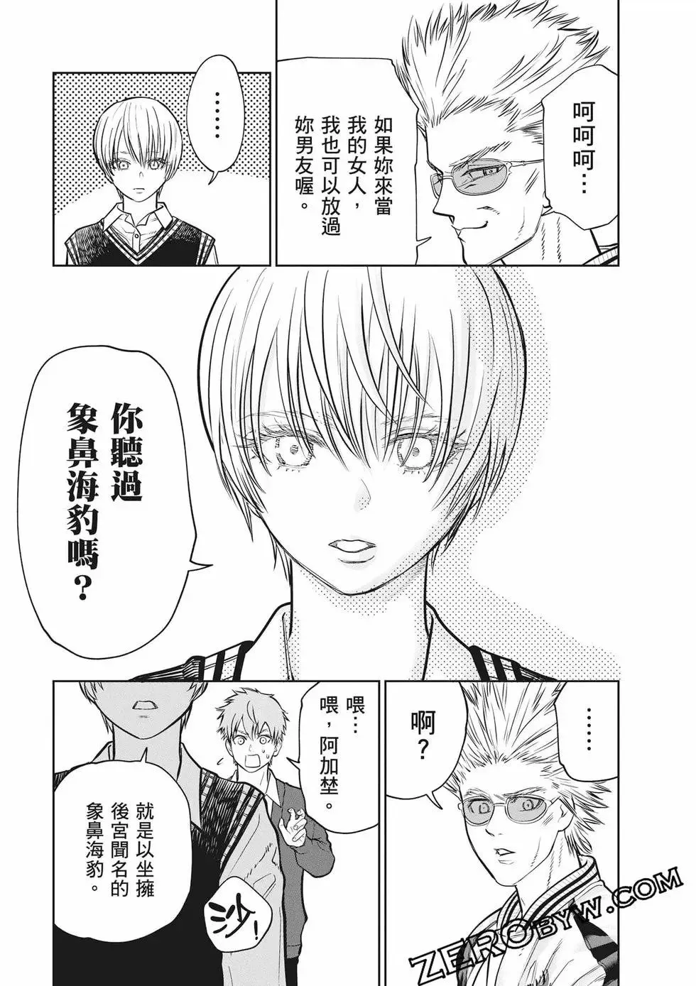第02卷 第52页