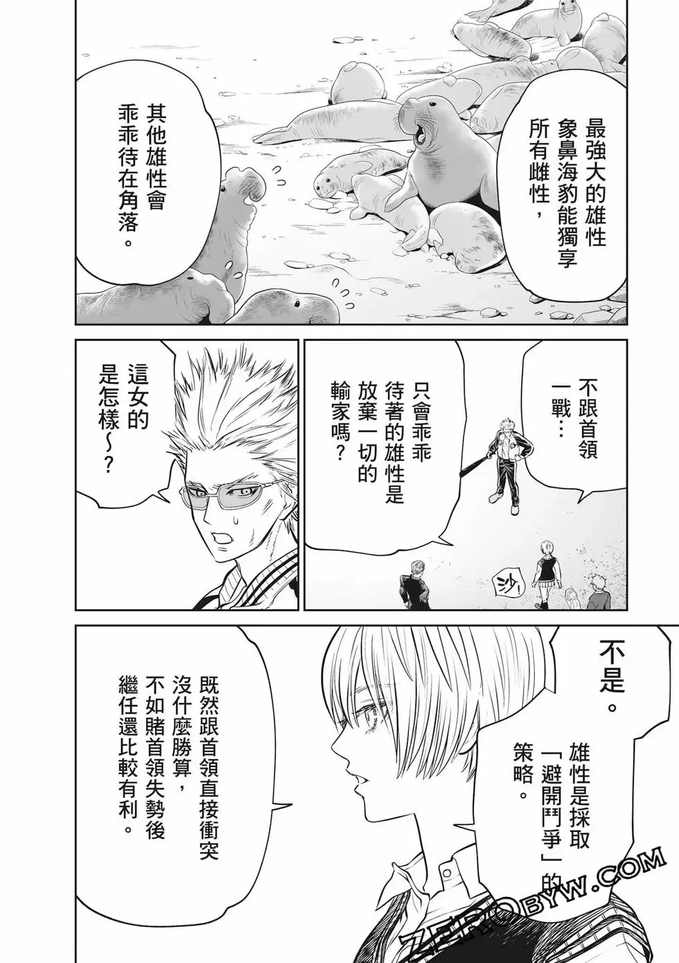 第02卷 第53页