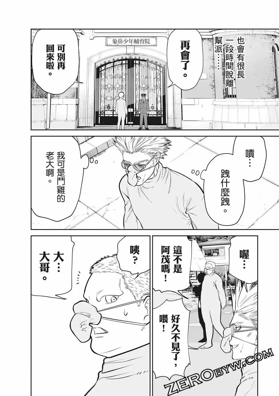 第02卷 第55页
