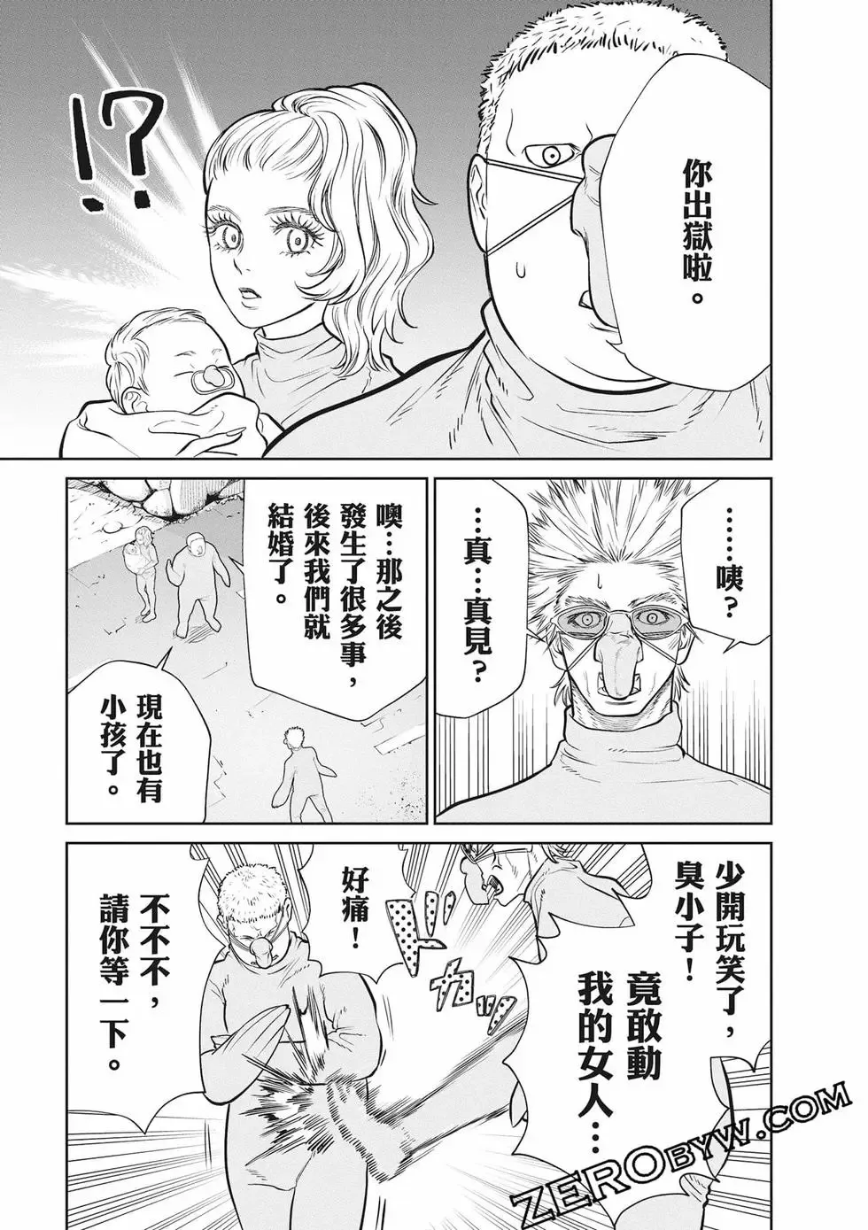 第02卷 第56页